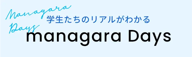 managara Daysバナー