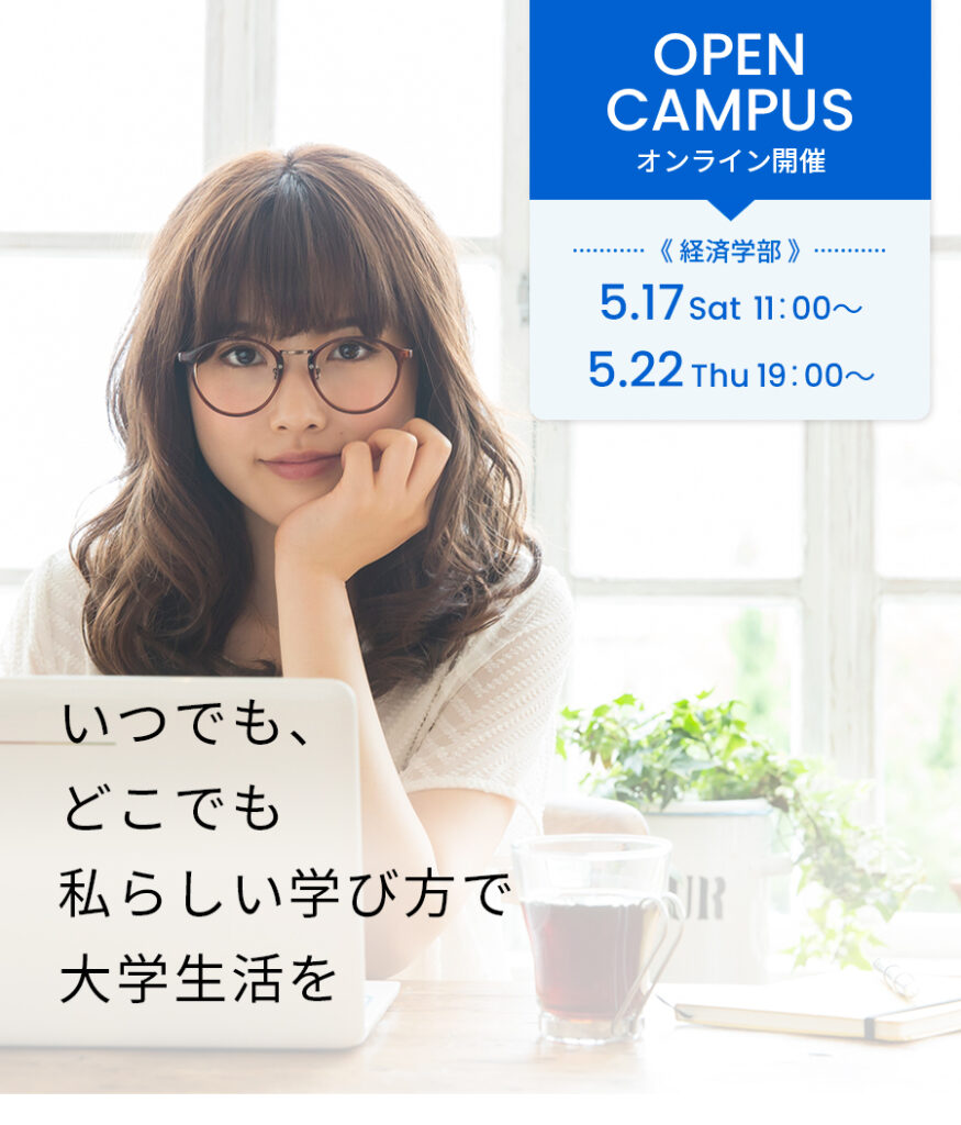 メインバナー