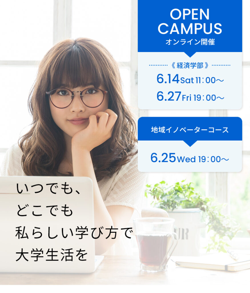 メインバナー