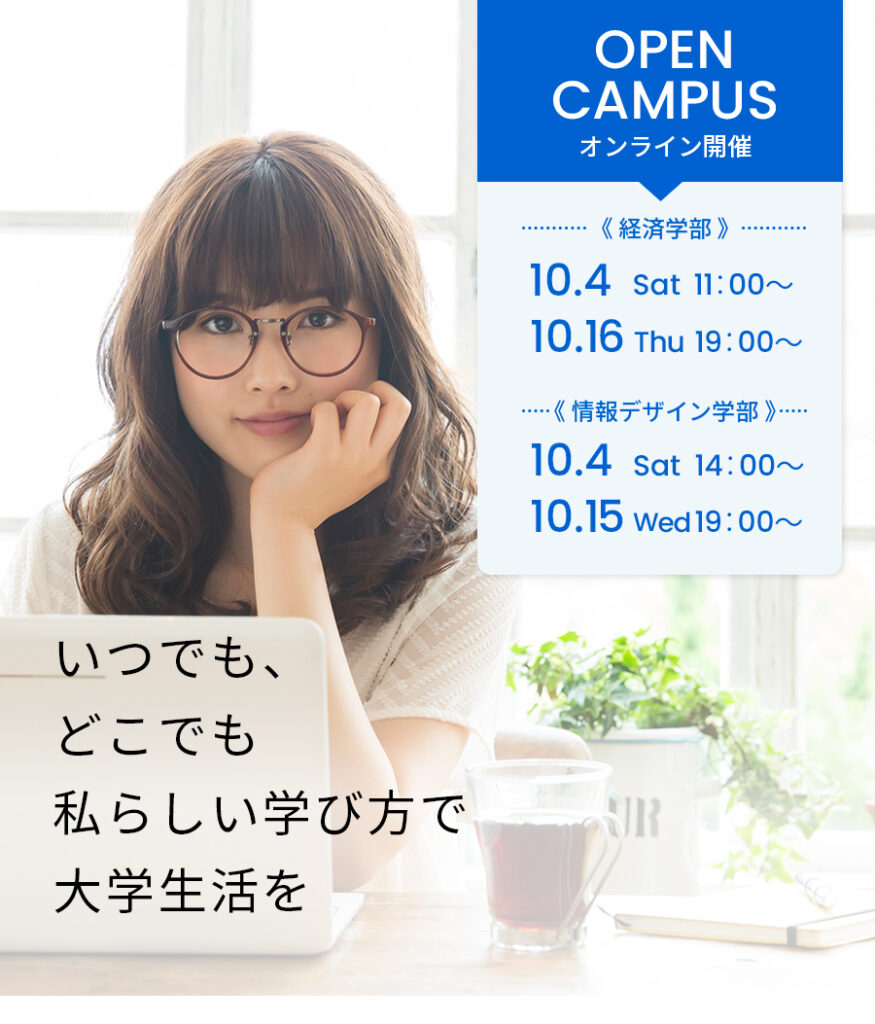 メインバナー